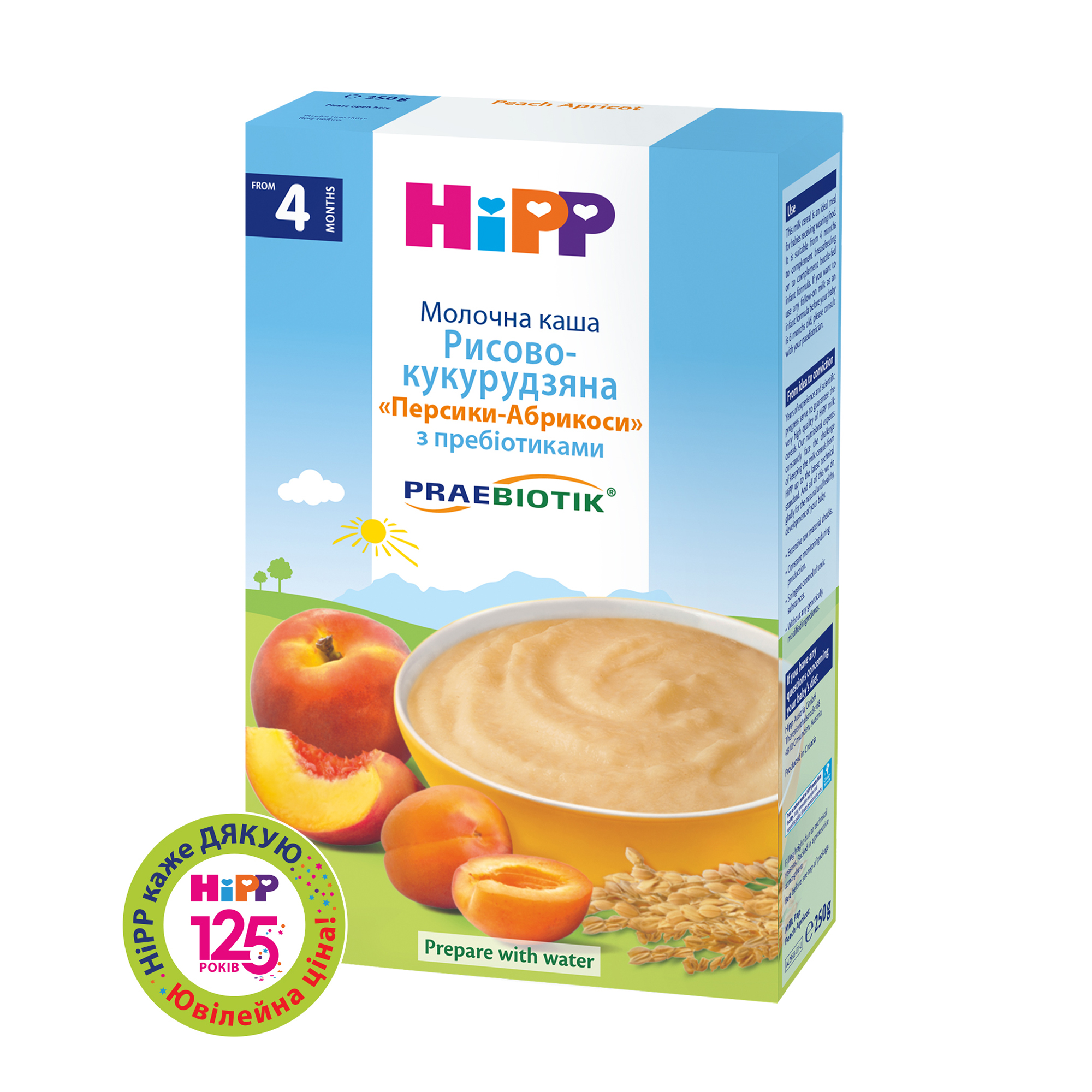 Уцінка! Дитяча молочна каша HiPP Рисово-кукурудзяна, персики-абрикоси, з пребіотиками, з 4 місяців, 250 г