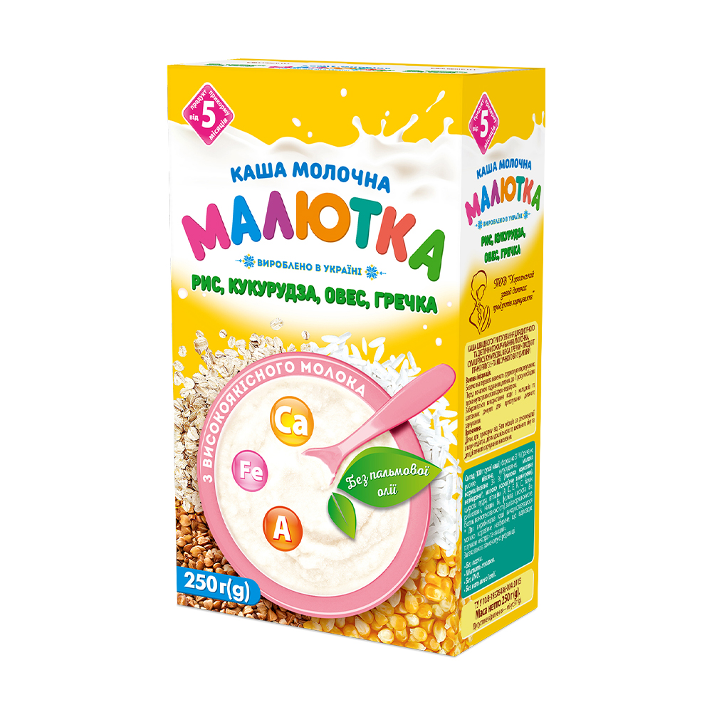 Уцінка! Дитяча молочна каша Малютка Рис, кукурудза, овес, гречка, від 5 місяців, 250 г
